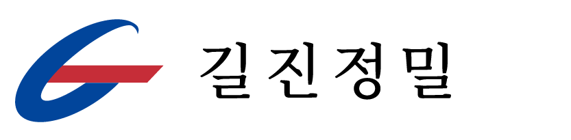길진정밀